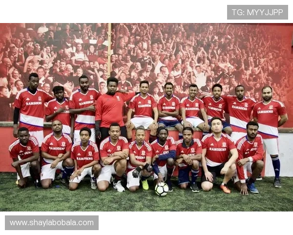 米德尔斯堡足球俱乐部历史发展与未来展望分析