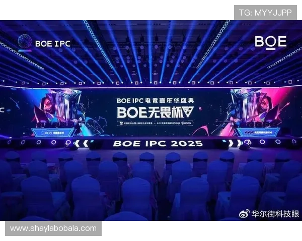 《电竞行业新变革 全球顶级赛事跨界合作掀起新一轮热潮》