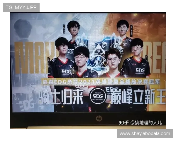 全球总决赛再掀热潮各大战队鏖战巅峰上演电竞荣耀之争