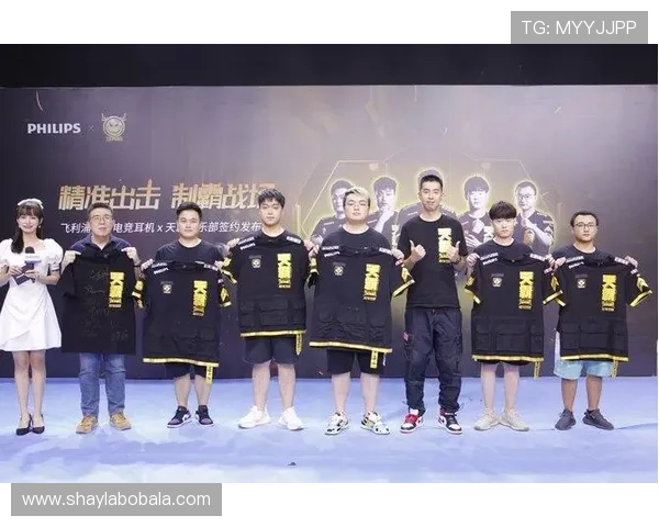 全球电竞格局重塑各大战队鏖战新赛季冠军争夺进入白热化阶段