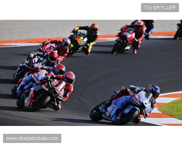 MotoGP赛季重启 瓦伦西亚站精彩对决引爆全球车迷热情