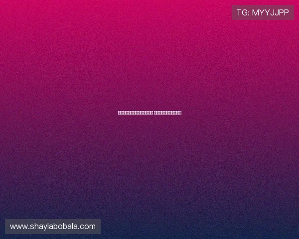 拜仁慕尼黑新赛季引援计划曝光 聚焦年轻球员和实力提升