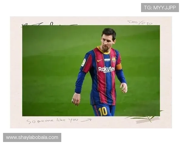 梅西宣布离开巴黎圣日耳曼 将加盟美国国际足球俱乐部