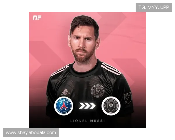 足球界震撼消息：梅西可能转会欧洲豪门，巴黎圣日耳曼面临重建挑战