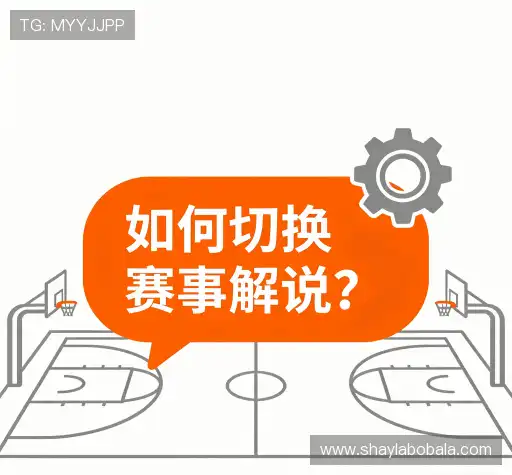问题攻略
